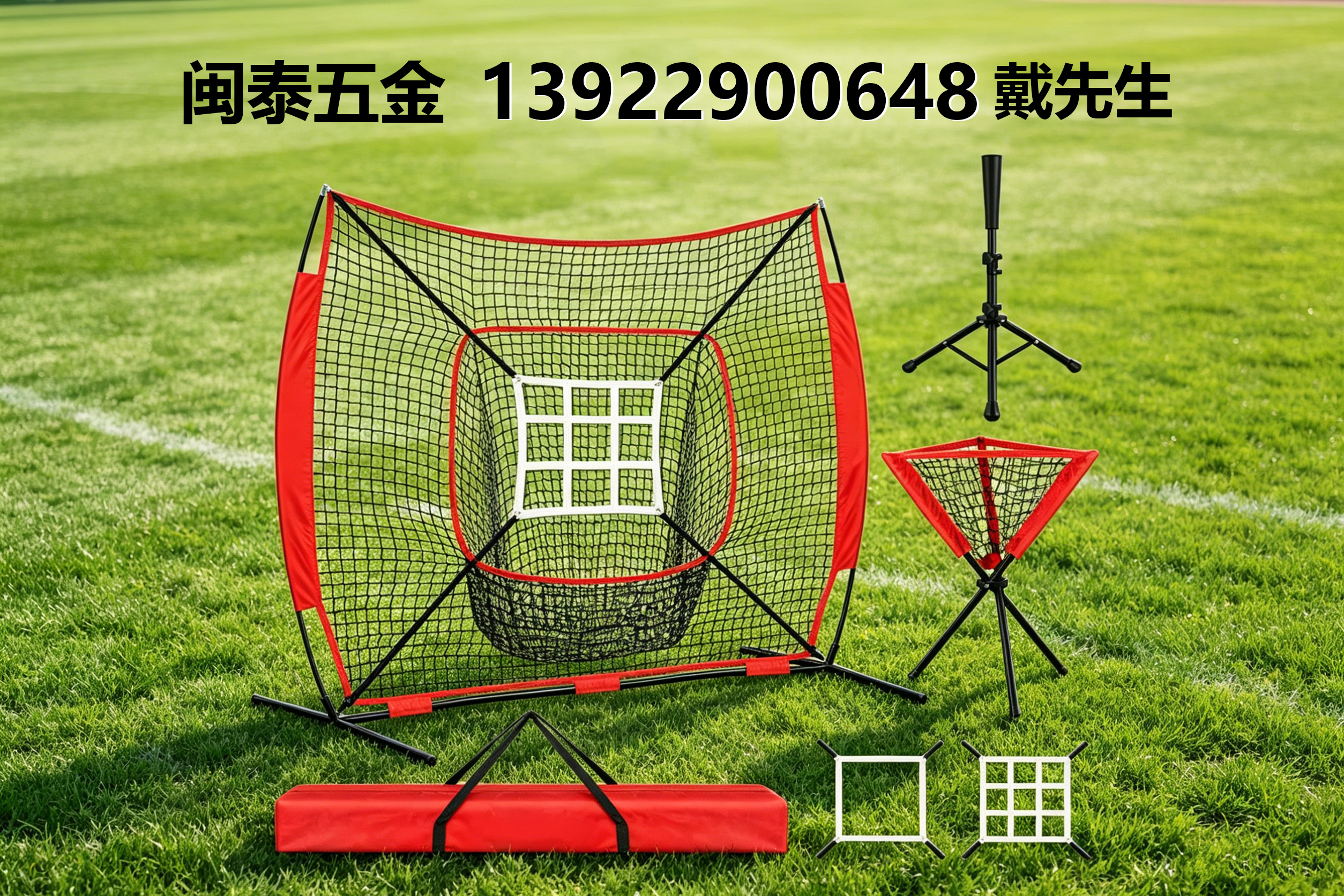 闽泰五金中山线上分站